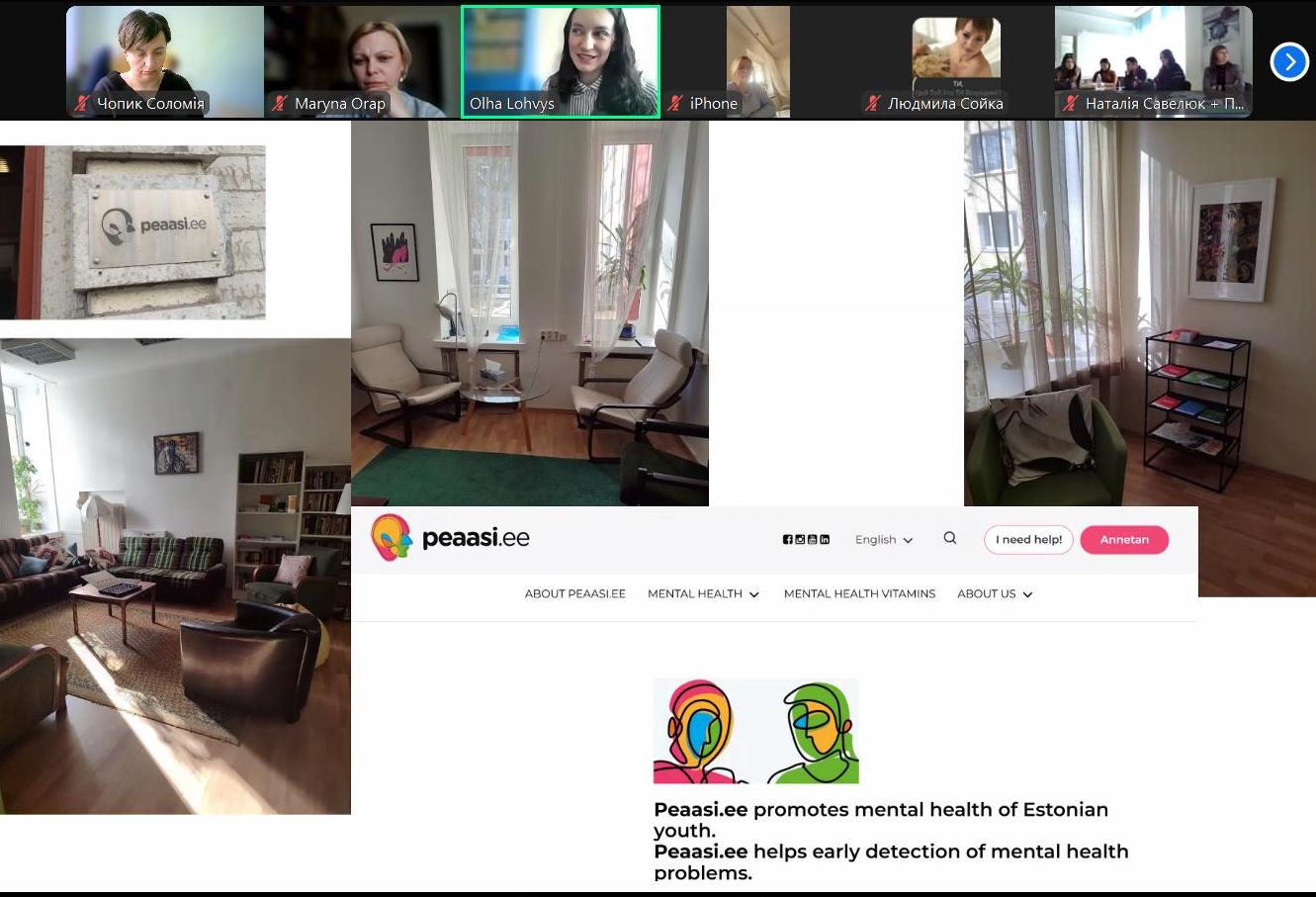 Простір психологічного консультування Peaassi